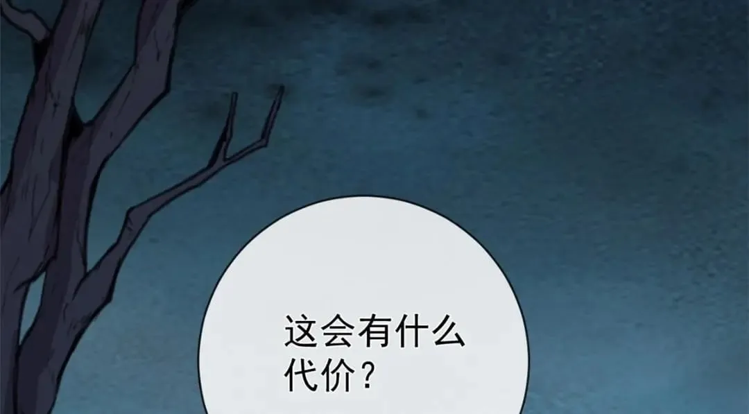 139 唤醒爱人10