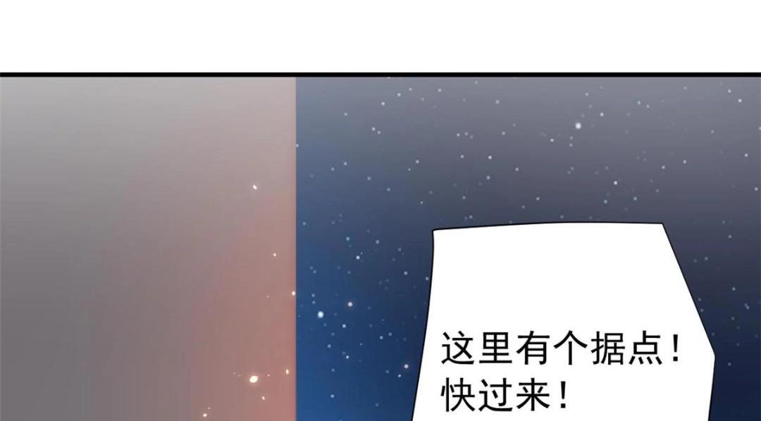 103 继续找傅哥115