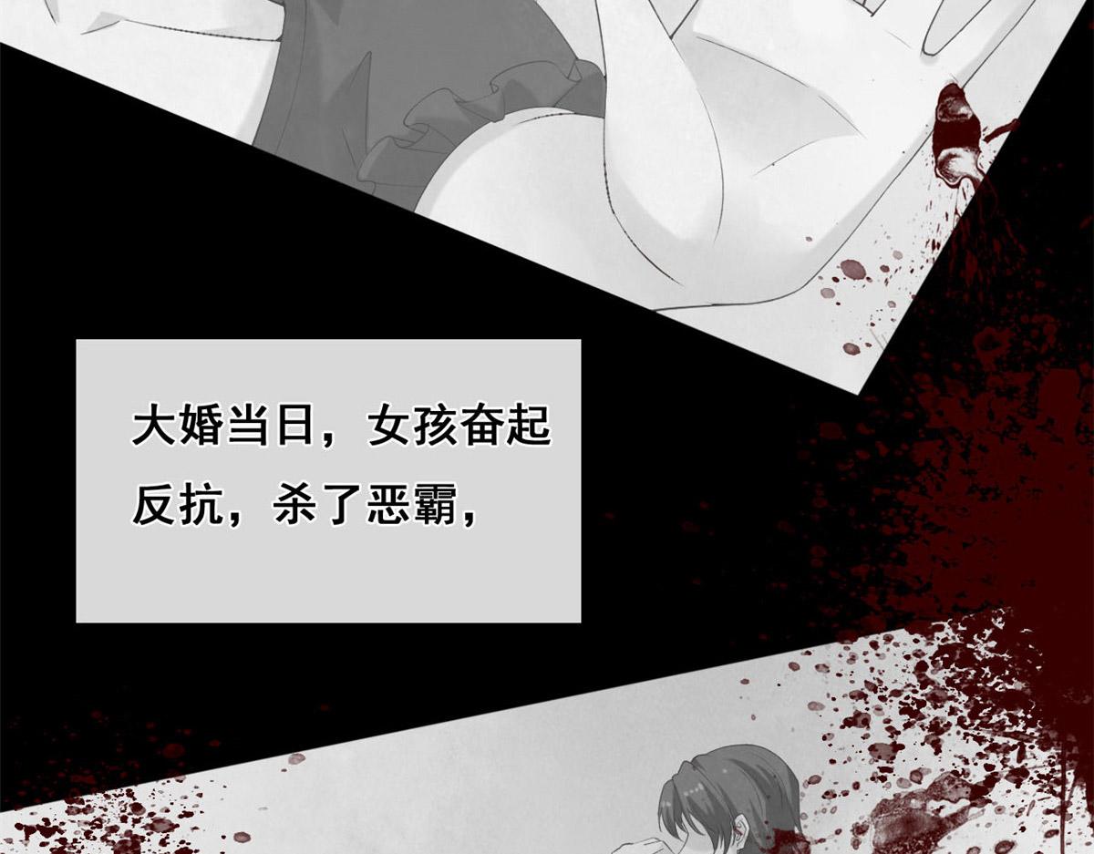 56 调查红色粉末54