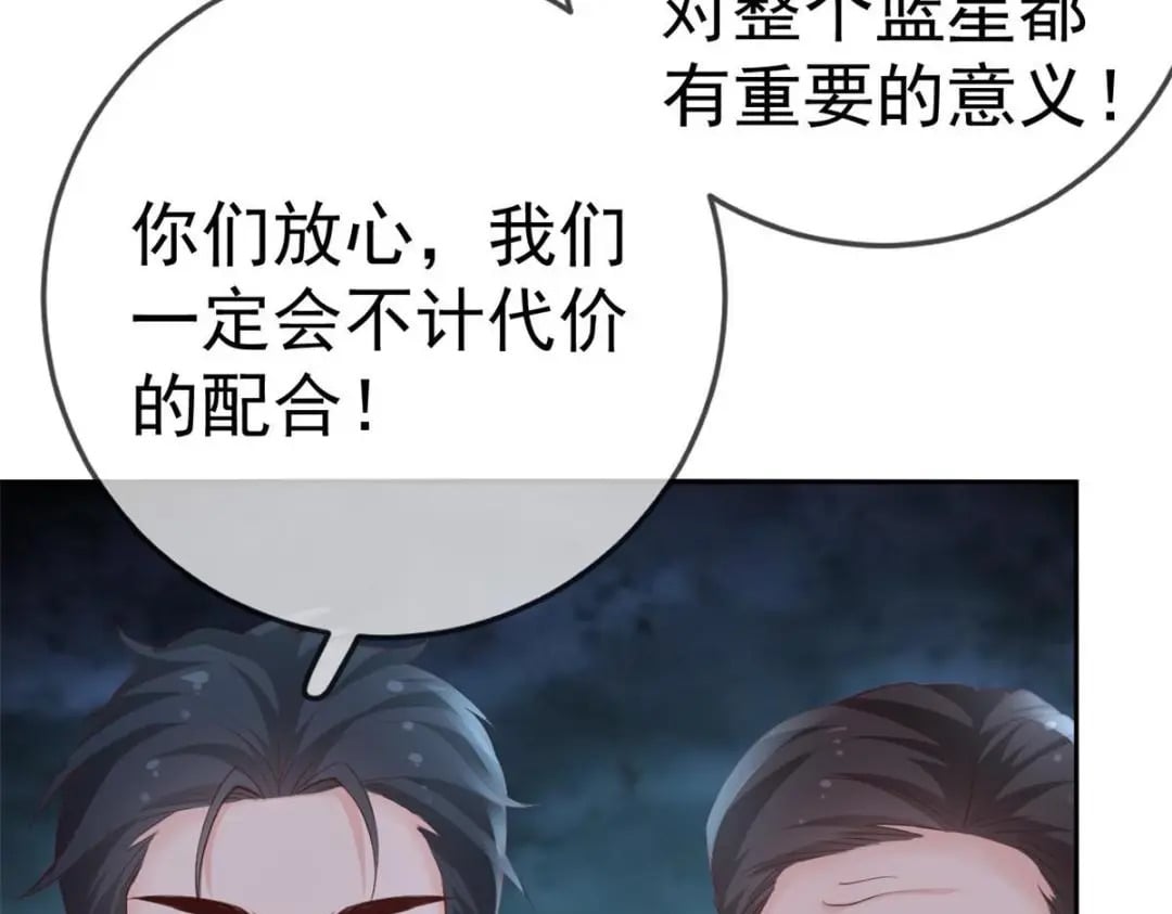 126 毒气熏天13