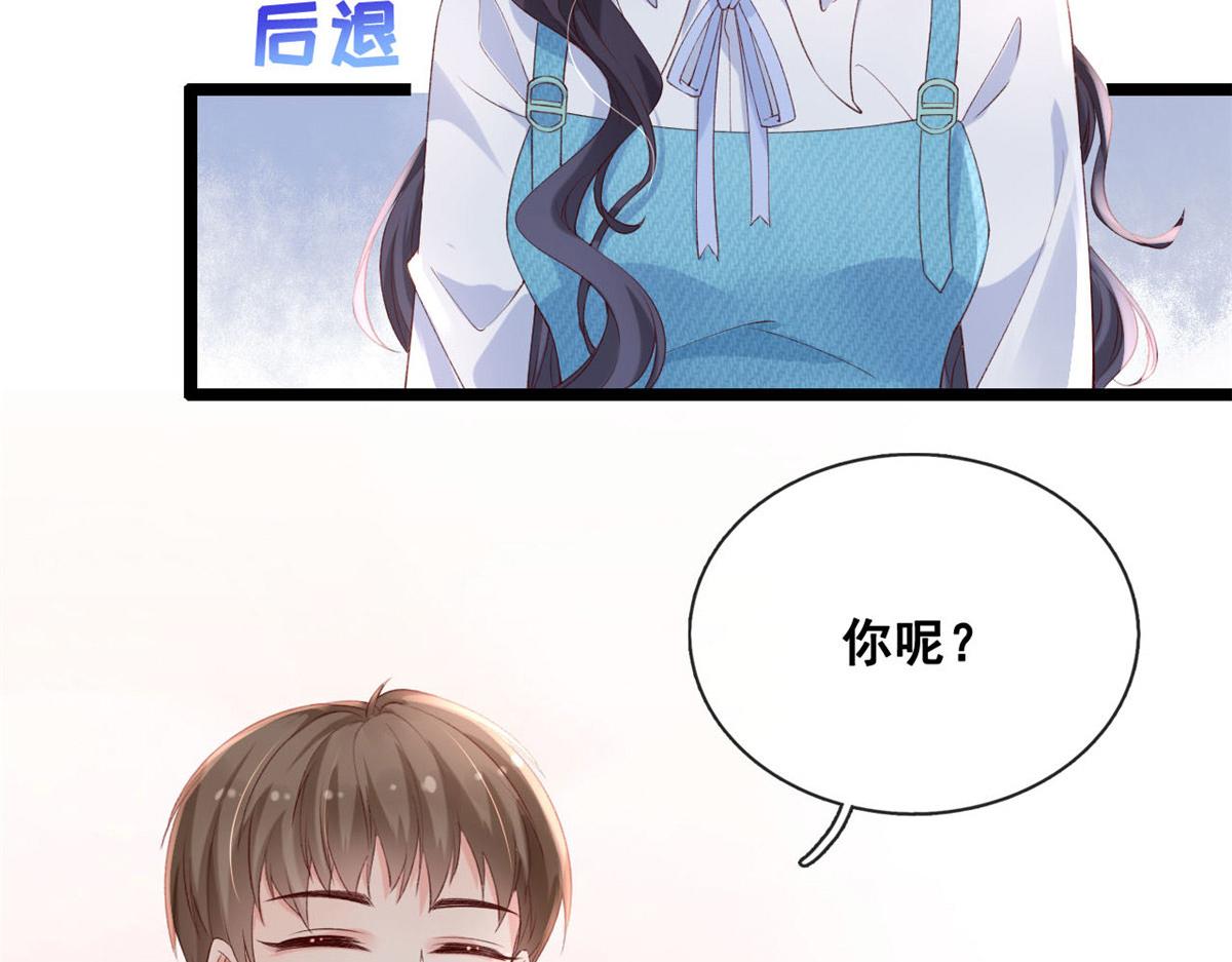 51 追求者出现5