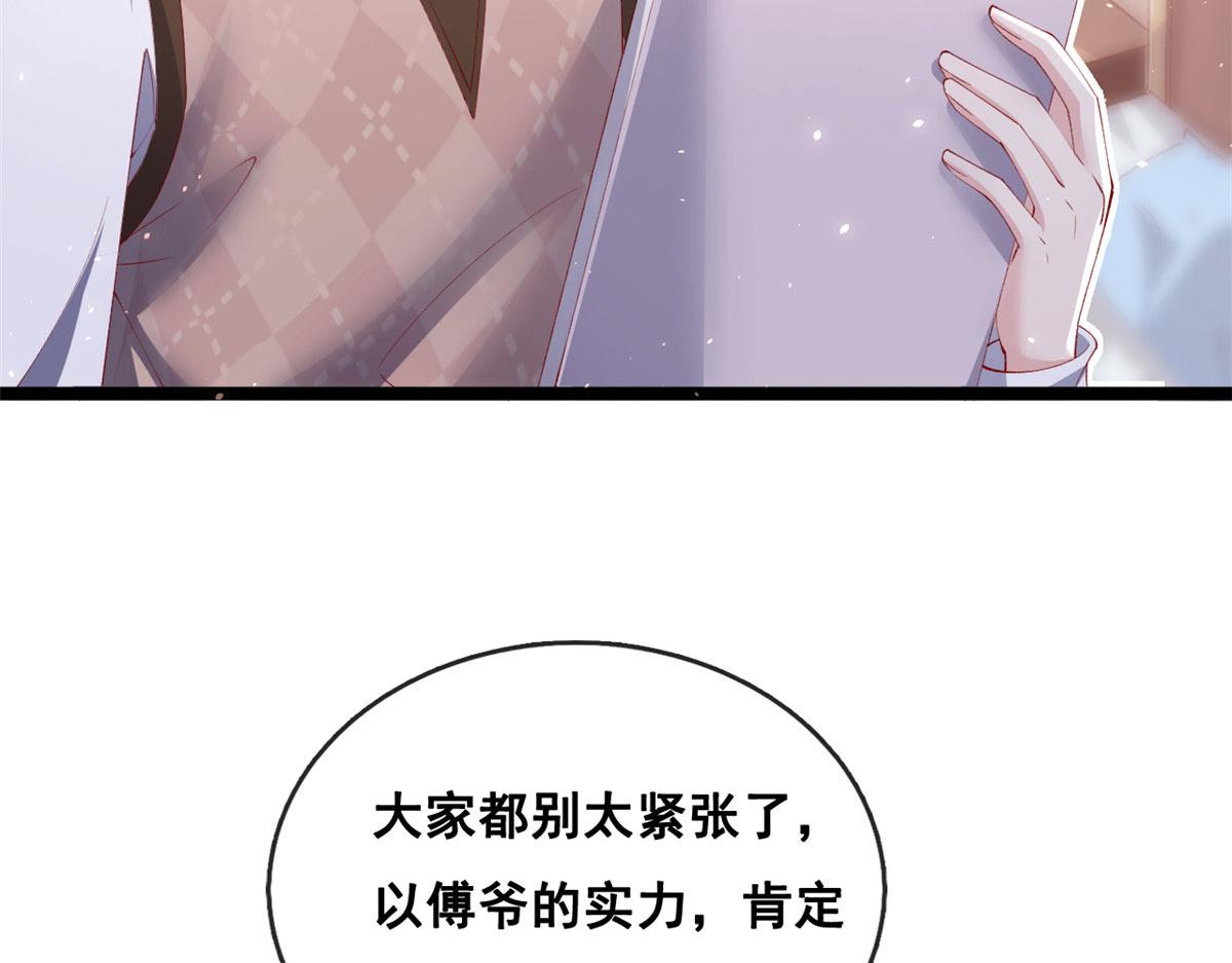 70 喜欢还是不喜欢？14