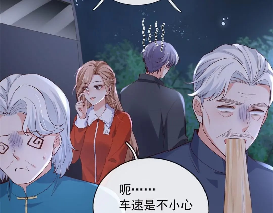 116 食人不明物98