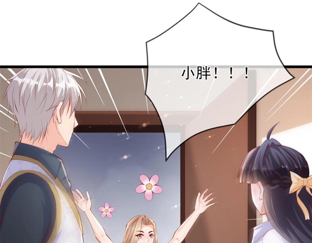 108 大蛋的怒火9