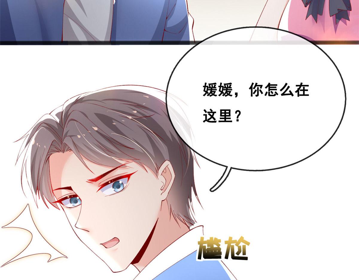 68 闺蜜张媛媛70