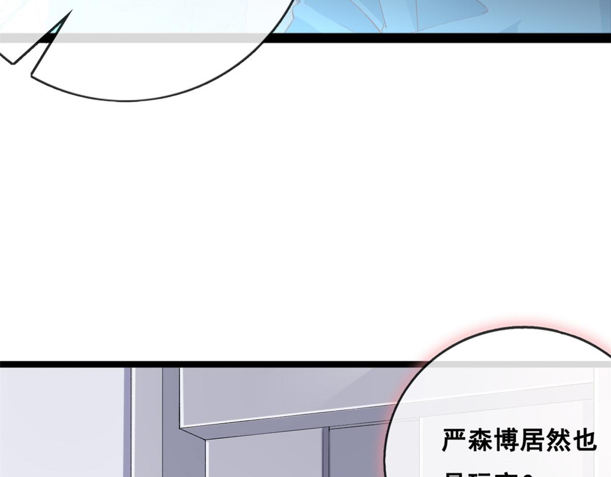 33 神秘组织“芒”28