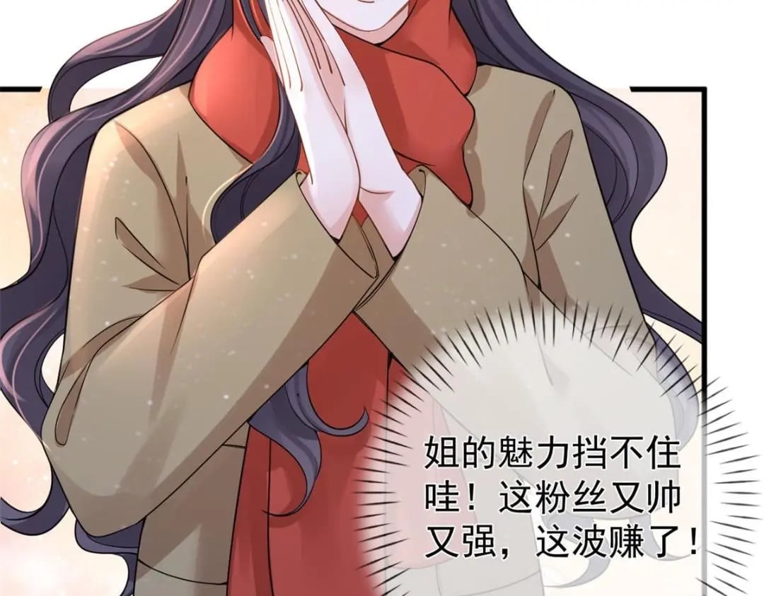127 5S聚首73