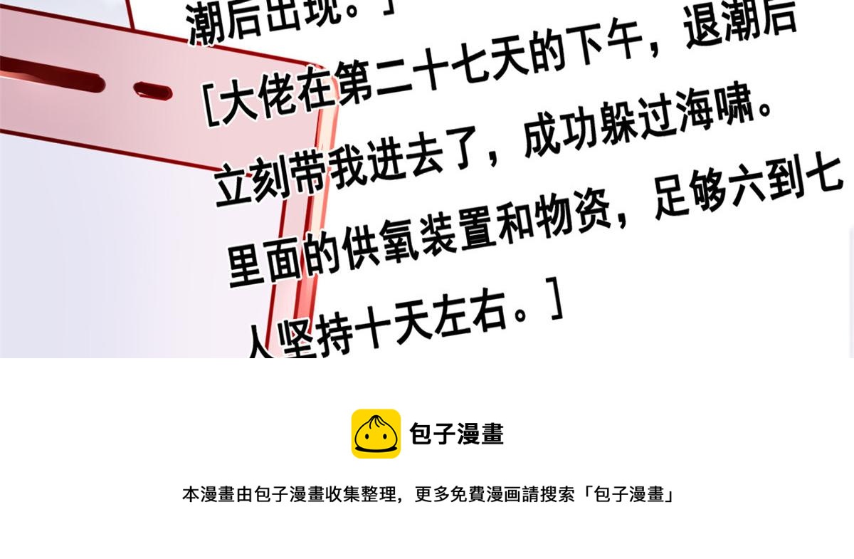 32 助手-严森博30
