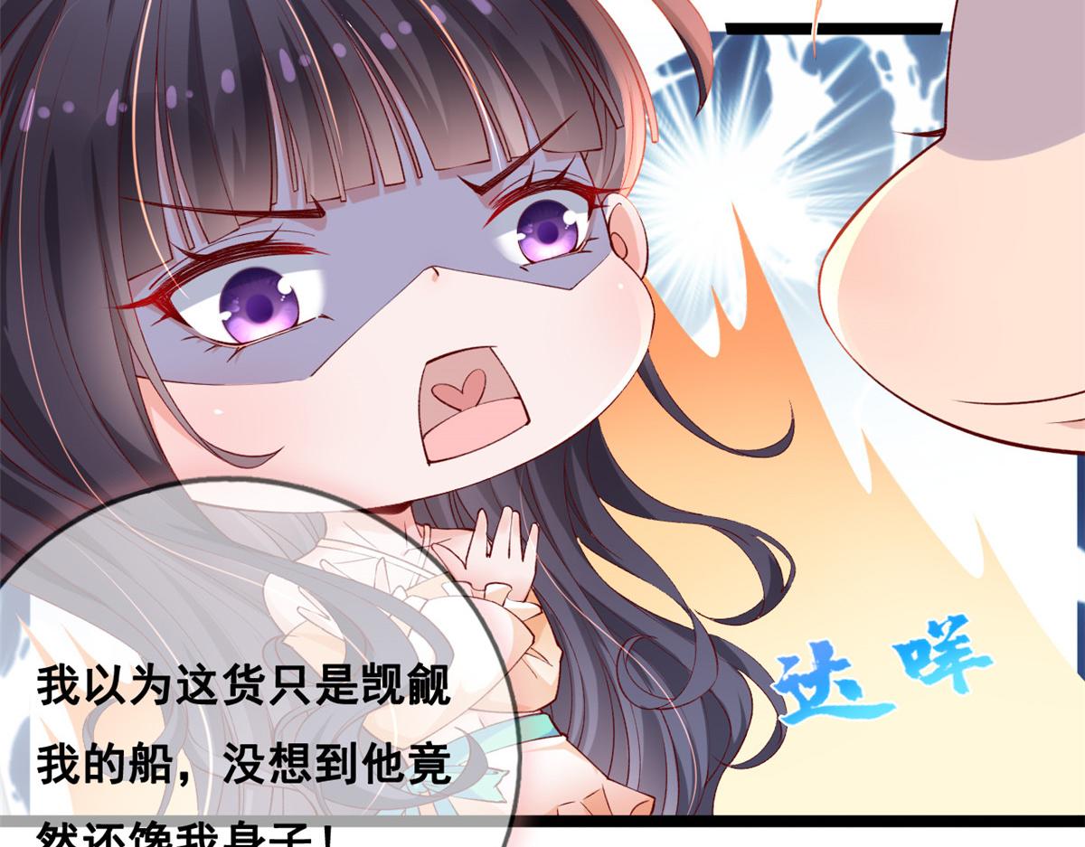 25 遇上臭流氓53