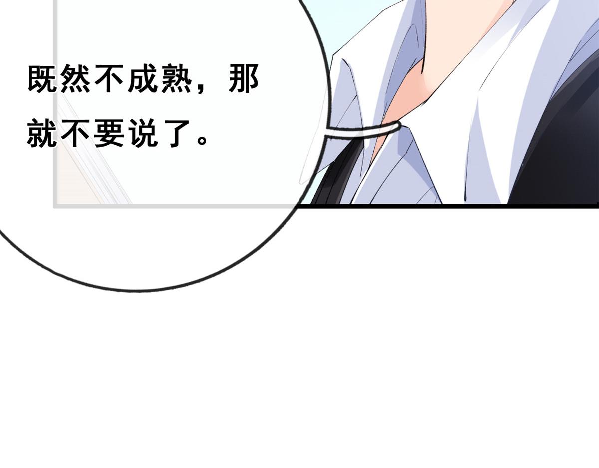 07 进化119
