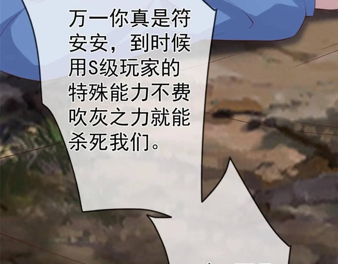 118 奇怪的月亮124