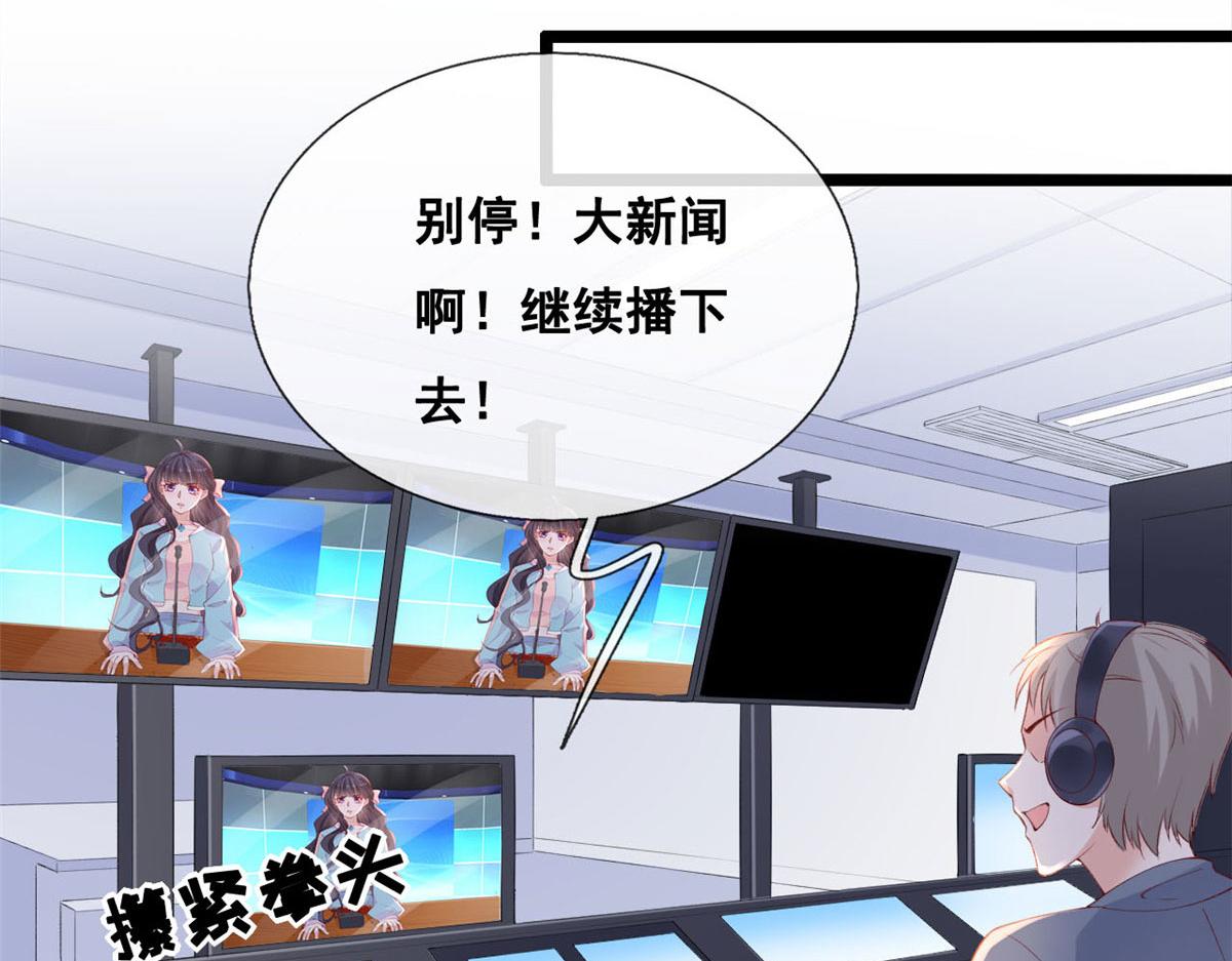 43 副市长被困8