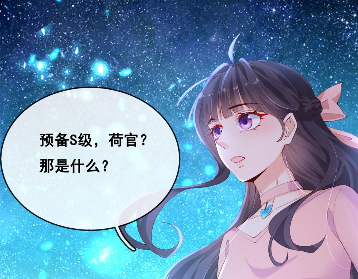 44 放弃游戏53