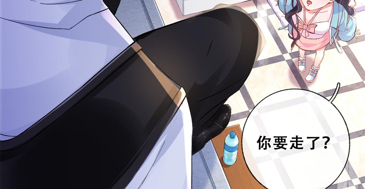 05 没关闹铃49