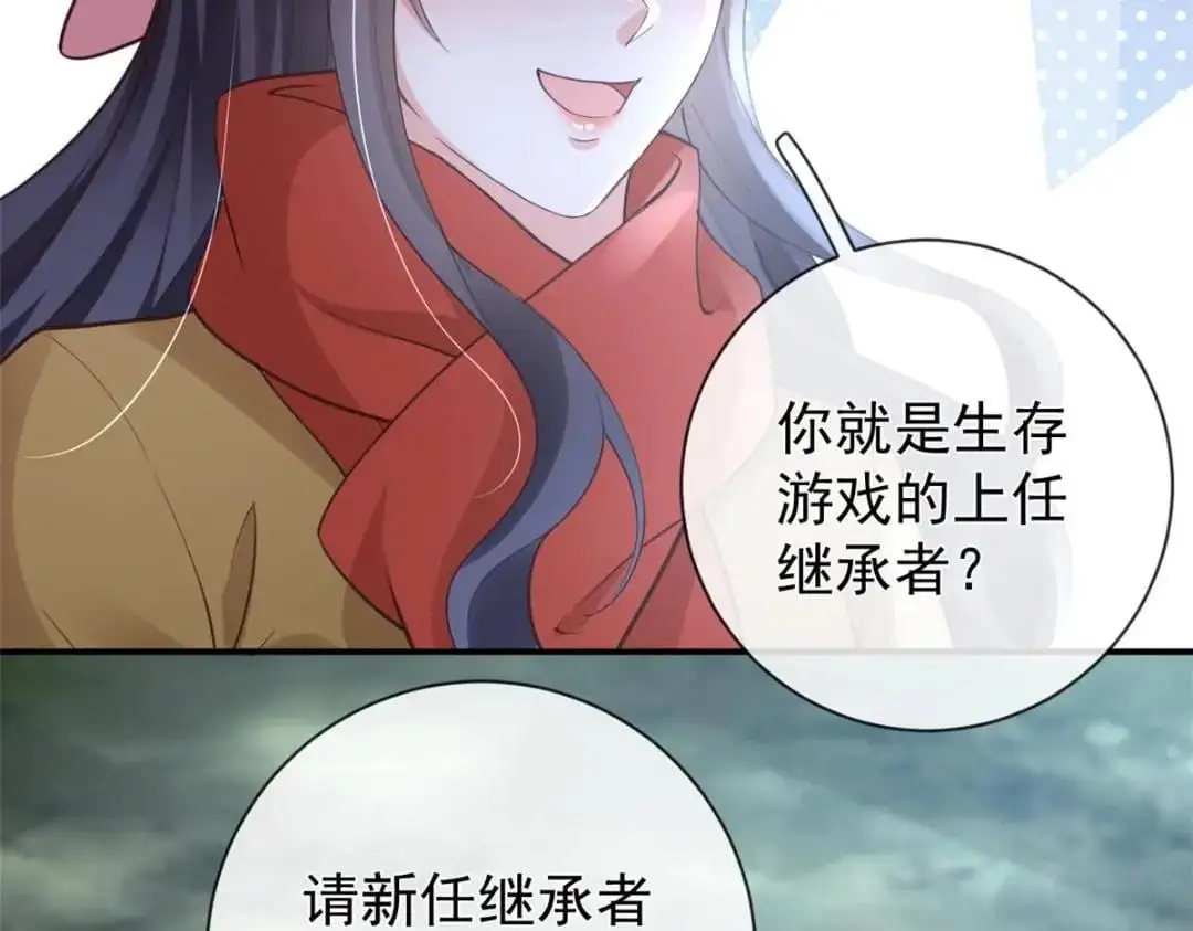 138 格式化56