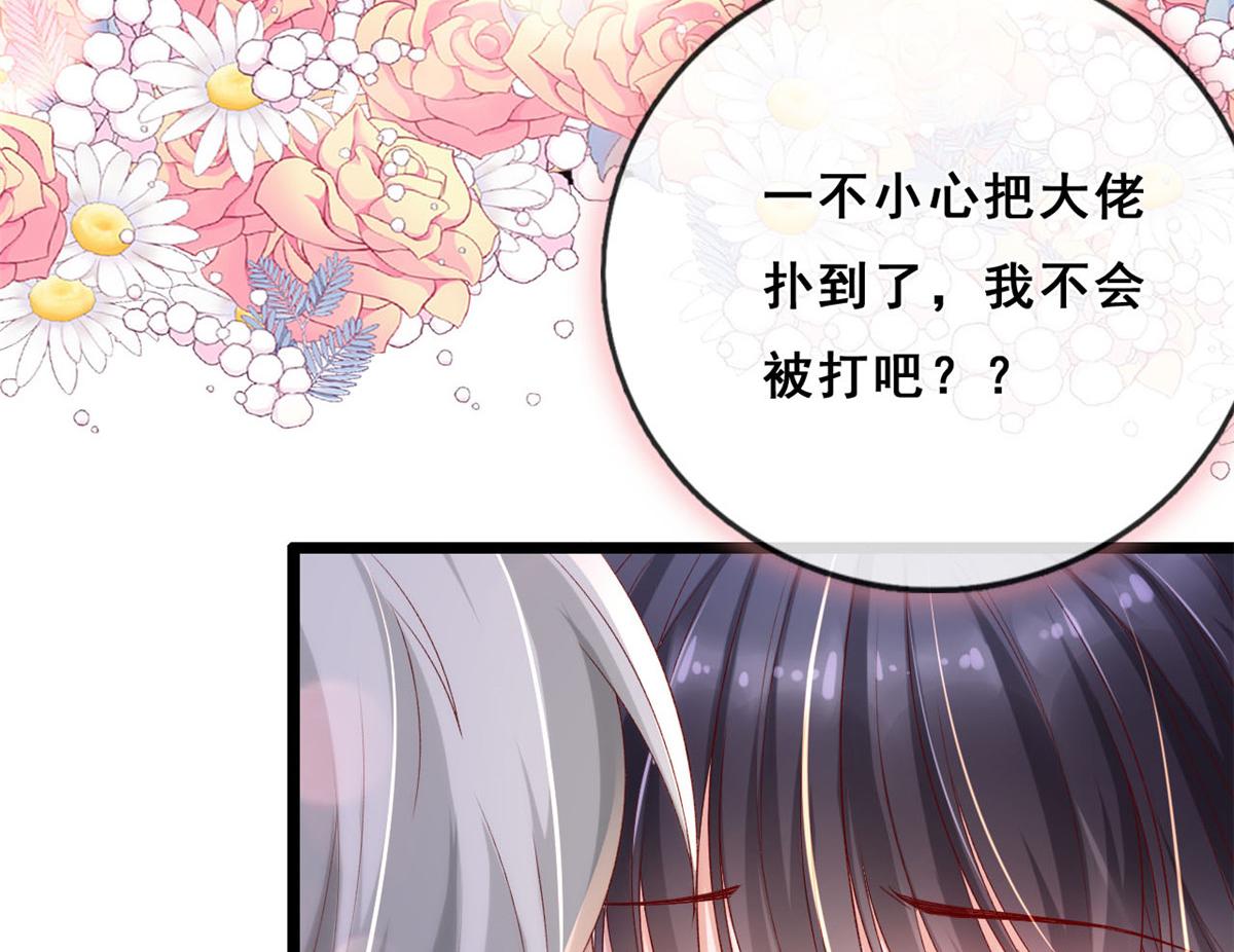 14 其他玩家出现74