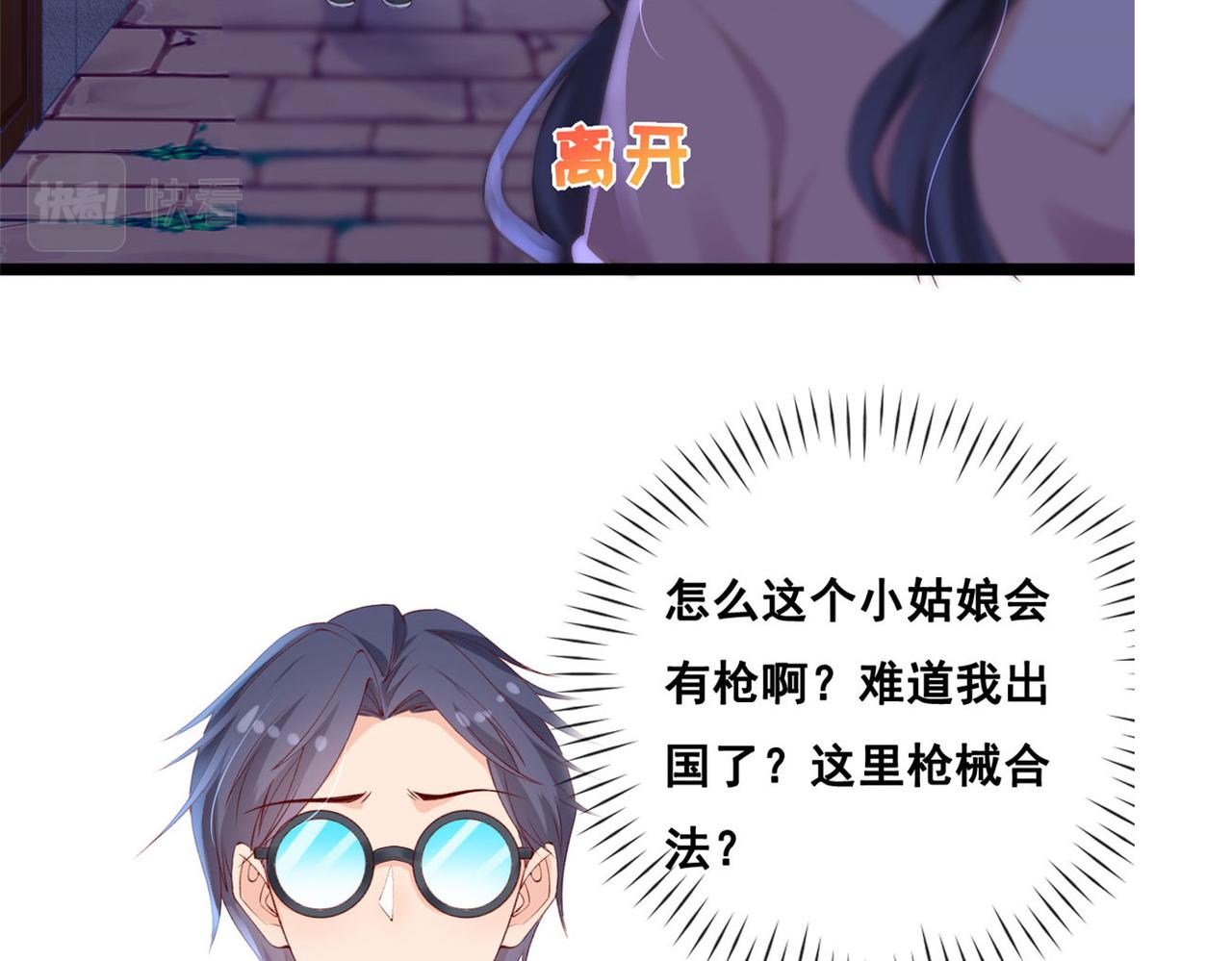 37 救命的NPC56