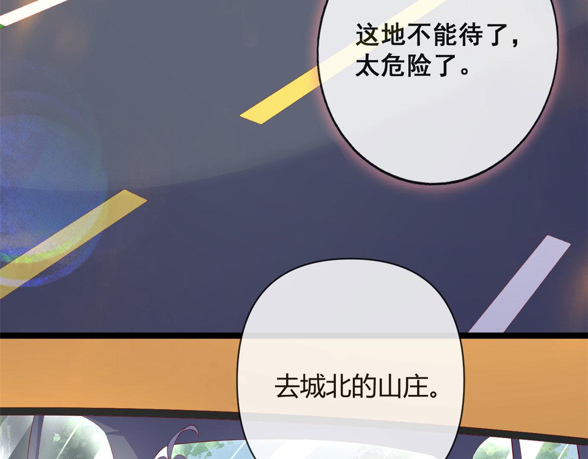 77 一起泡温泉89