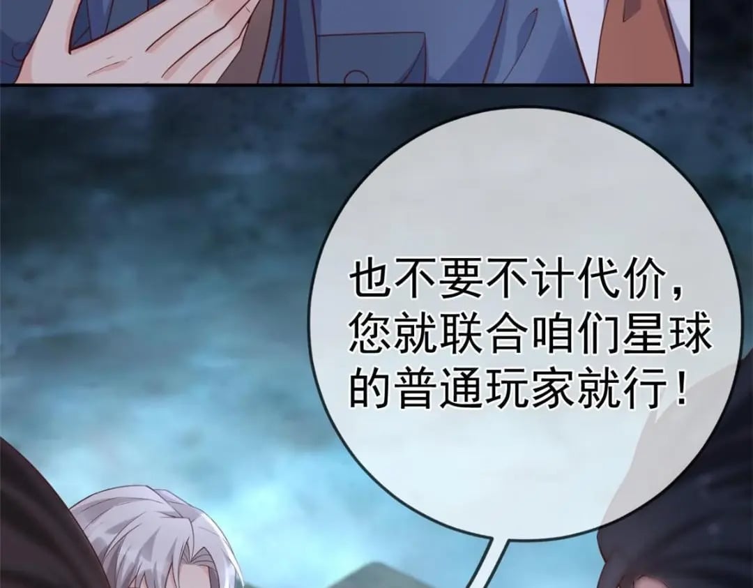 126 毒气熏天15