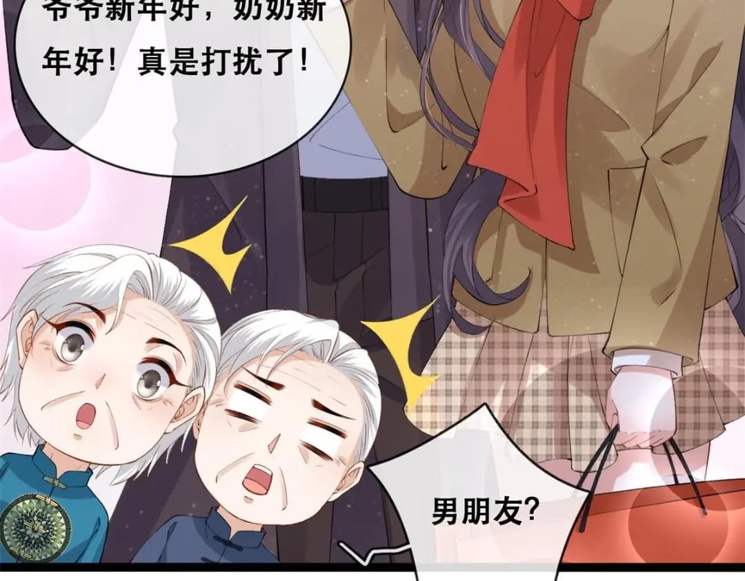 114 见家长82