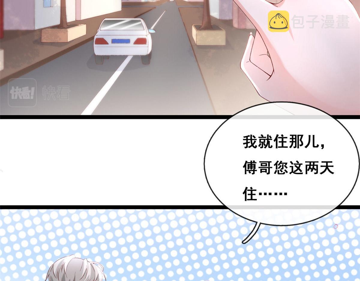 53 集体晕厥5