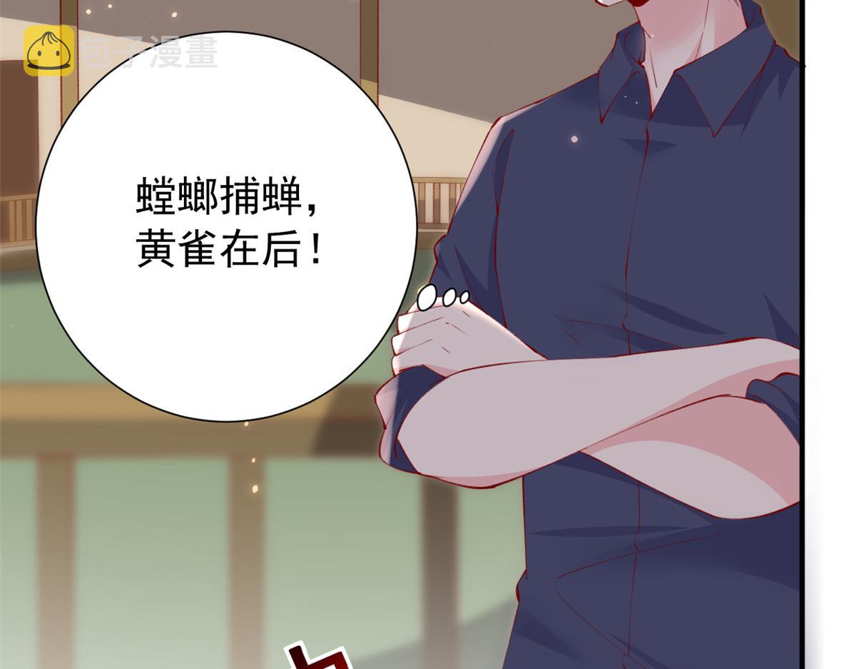 97 奋力搏杀89