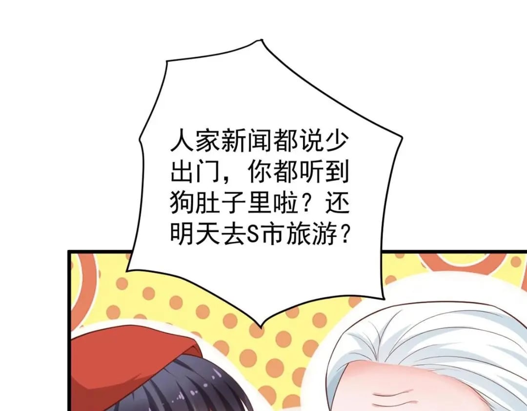 115 突发灾难85