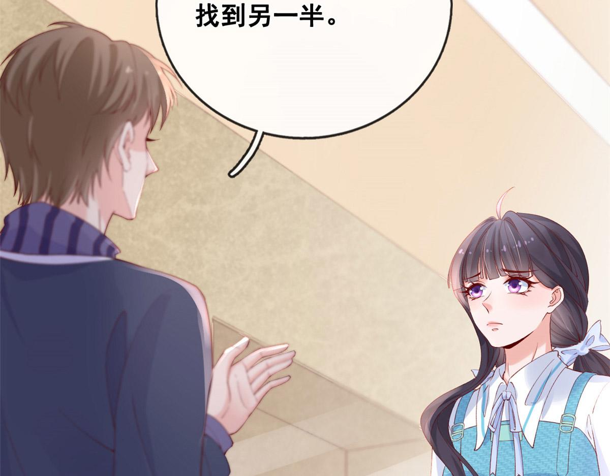 50 爱情小镇81