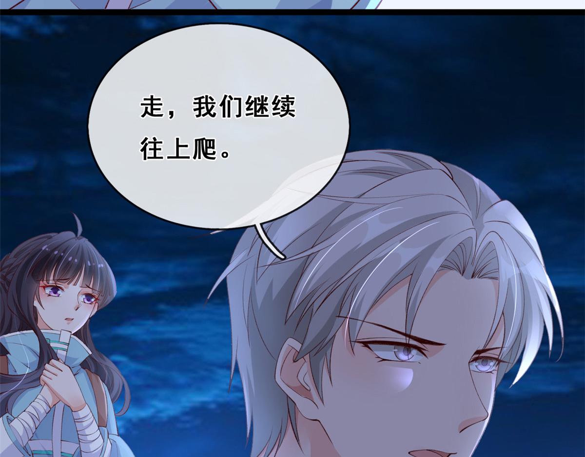 12 孙彩言之死104