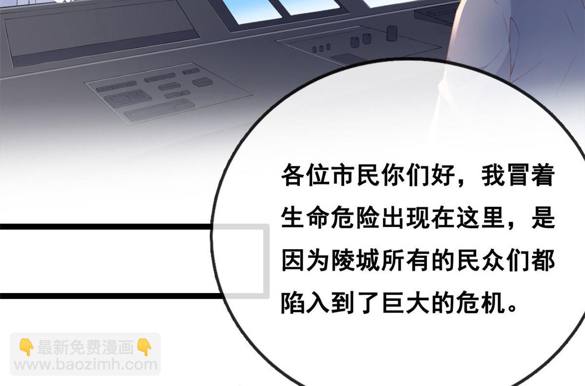 43 副市长被困9