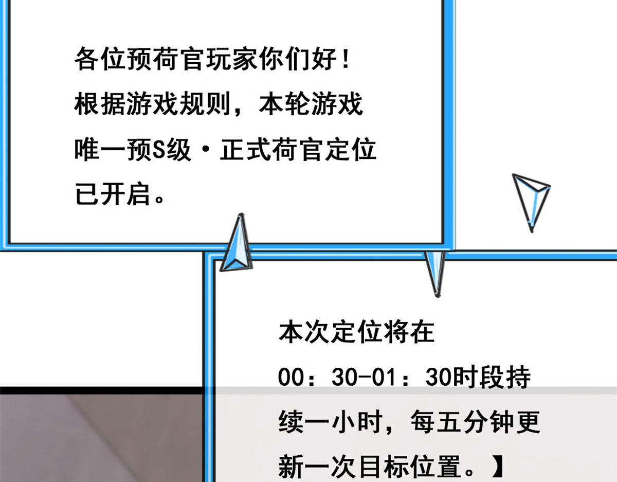 92 击杀预S级荷官71