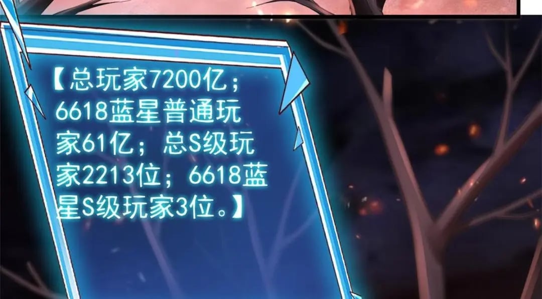 119 装死尸6