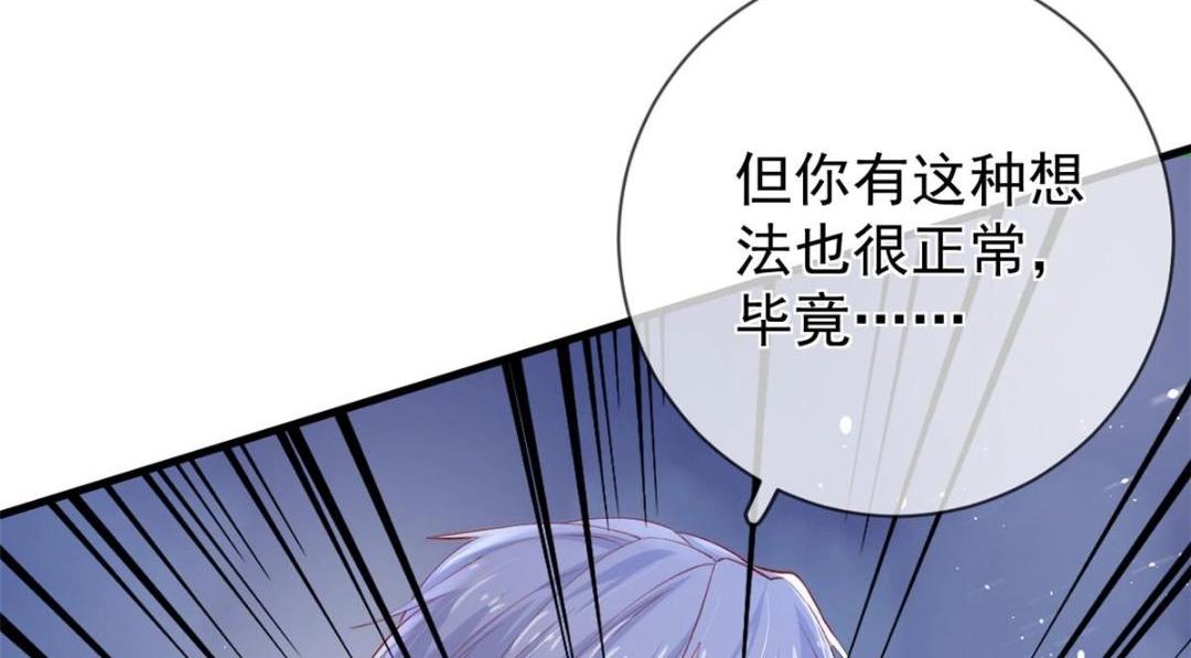 108 大蛋的怒火58
