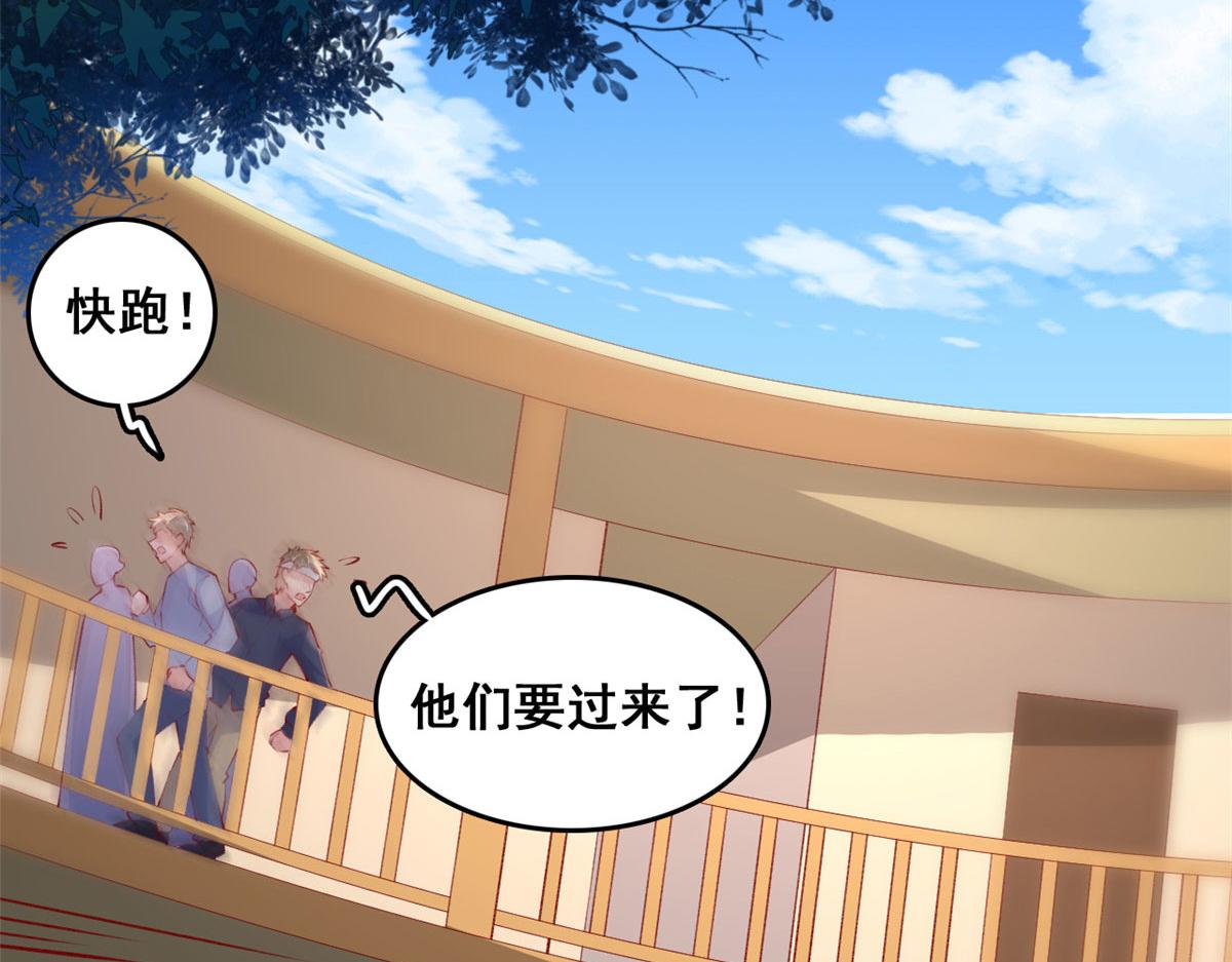 90 献祭8