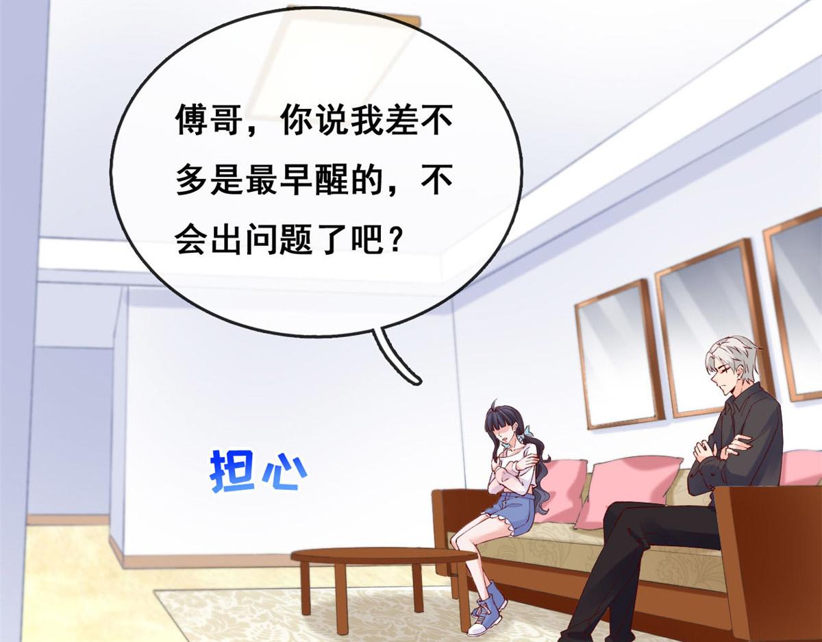 58 弥漫香味的情动8