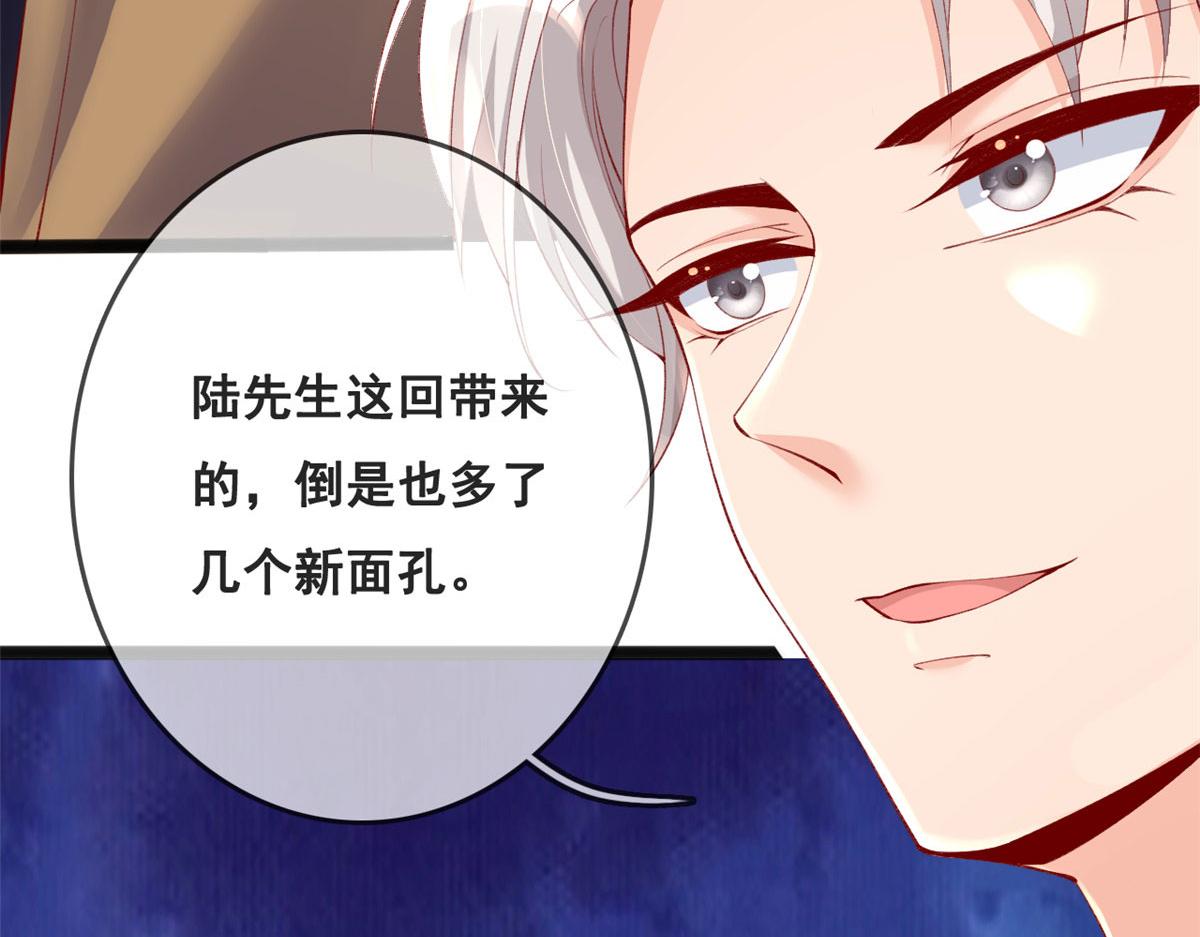 74 陆慎87