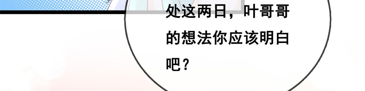25 遇上臭流氓45