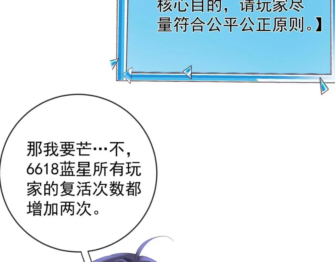 132 与系统谈判96