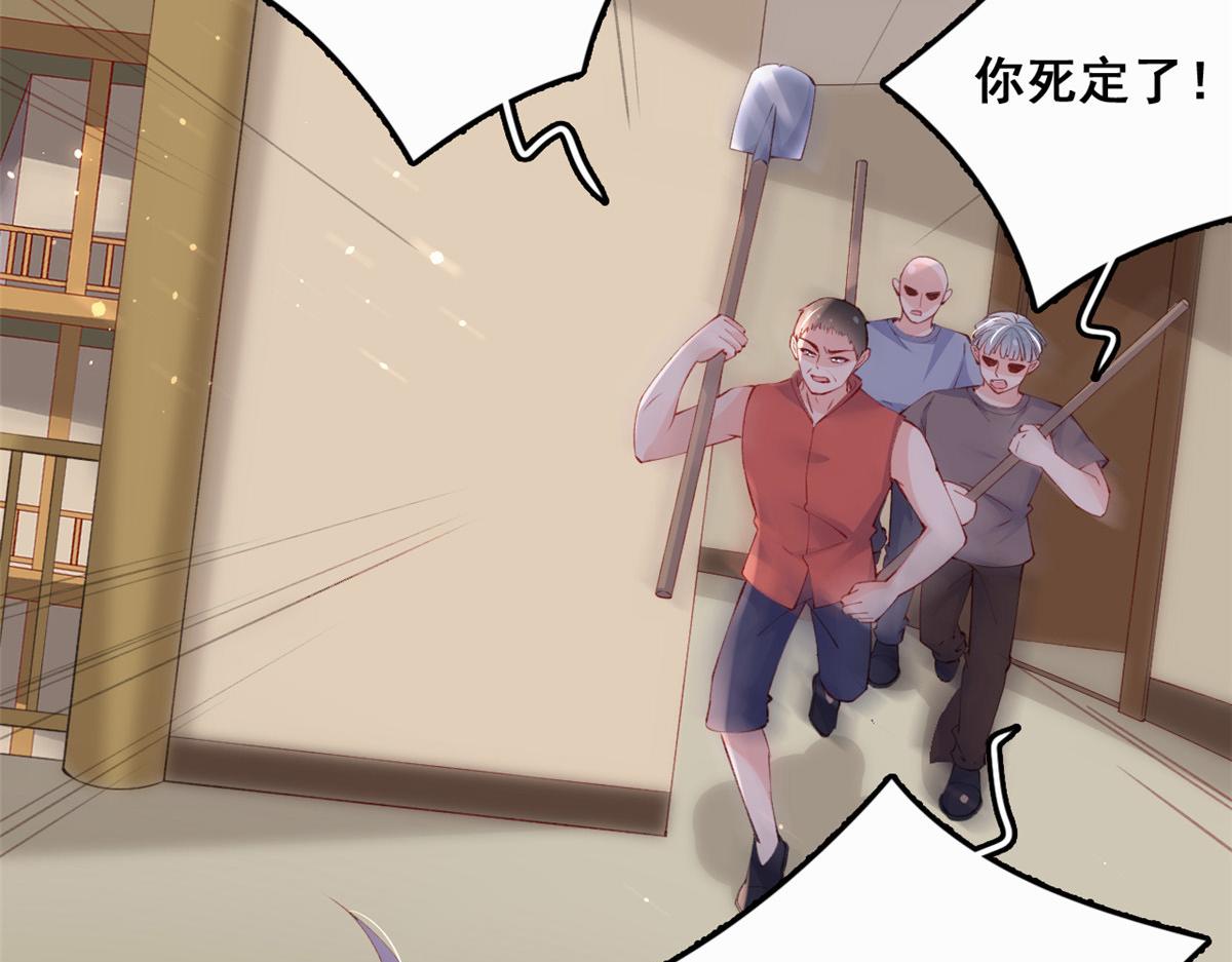 94 被发现荷官身份72