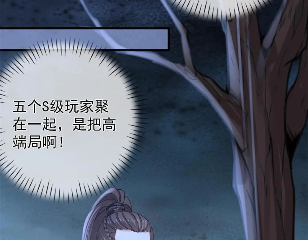127 5S聚首83
