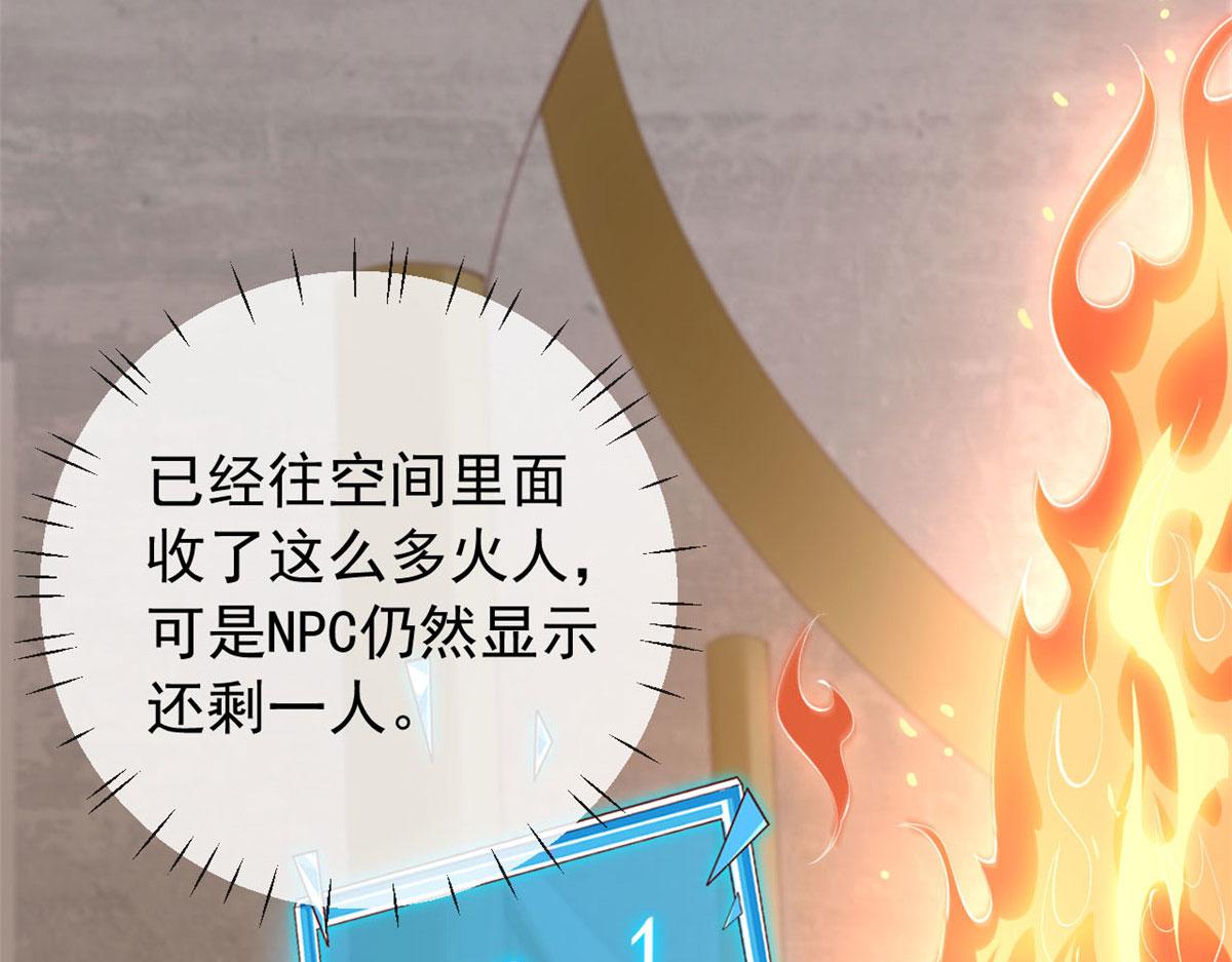 99 改造土楼7