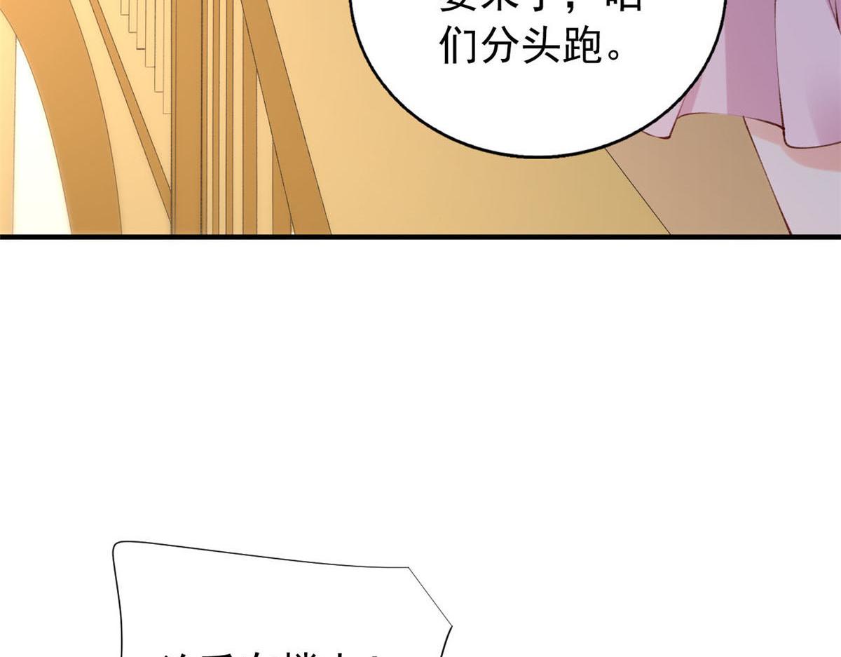 89 报仇72