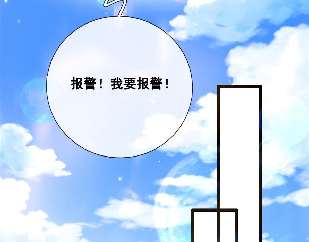 69 揍渣男-神助攻21