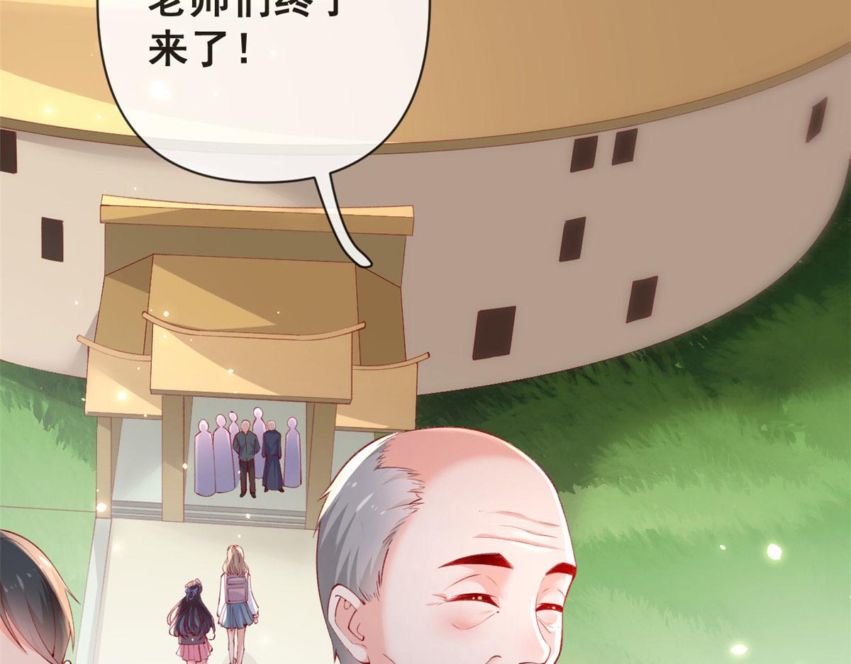 81 村里怪事多5