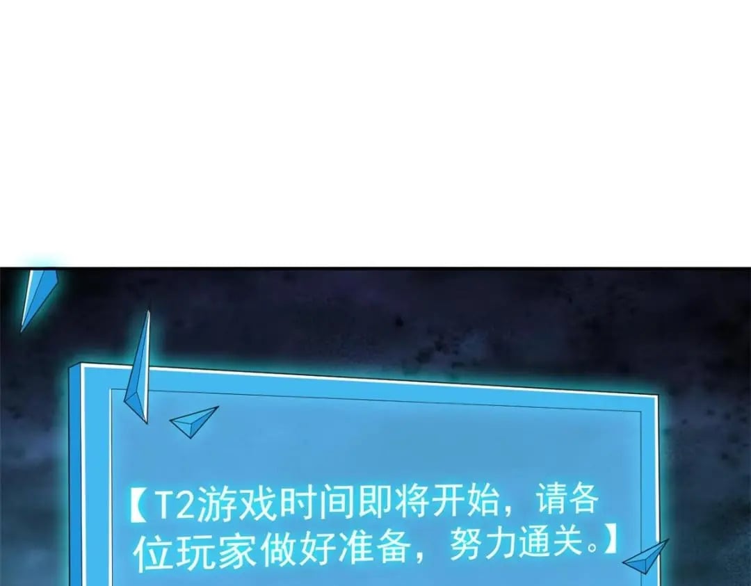 125 与军方合作61