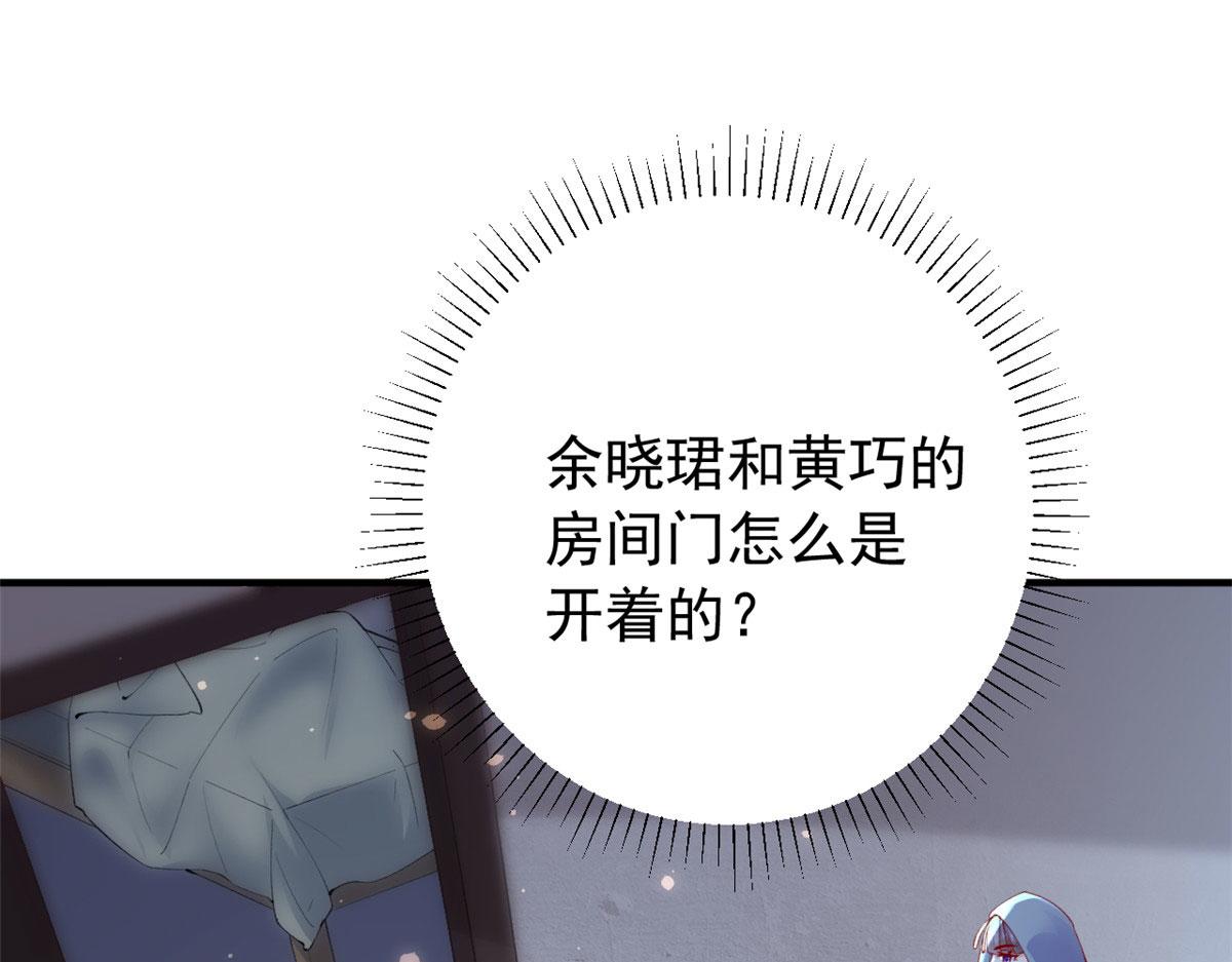 87 黄巧出事4
