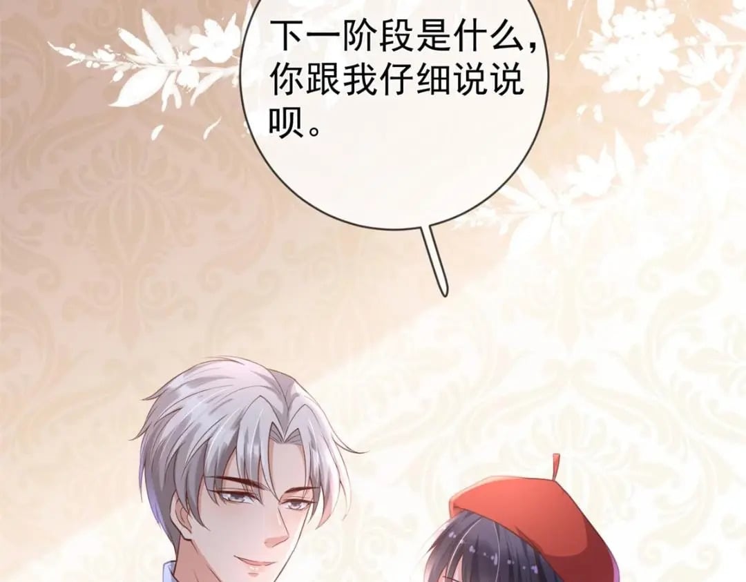 115 突发灾难48