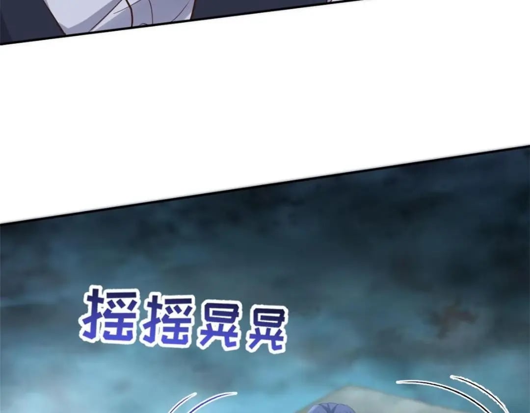 126 毒气熏天57