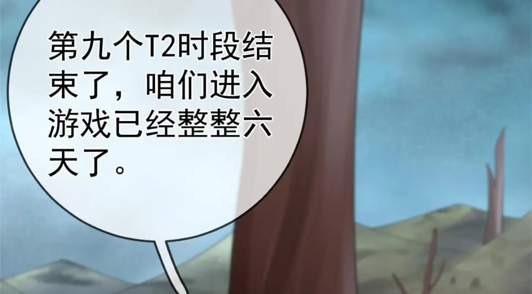 126 毒气熏天24