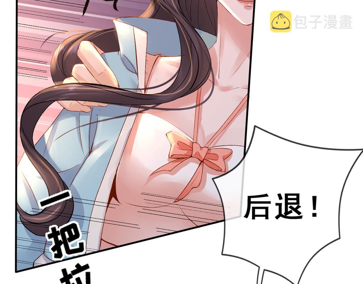 02 变异NPC105